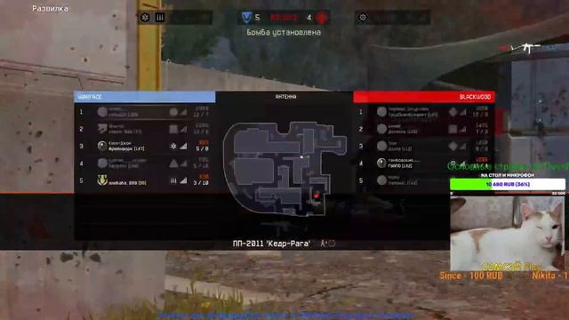 СТРИМ WARFACE РМ. ЗАХОДИТЕ! смотреть онлайн