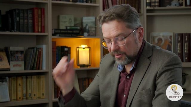 Обзывалки и геенна огненная (Мф. 5:22) Профессор Андрей Сергеевич Десницкий смотреть онлайн