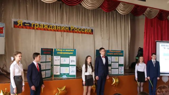 В Клинцах состоялся городской этап XVII Всероссийской акции «Я-гражданин России» смотреть онлайн