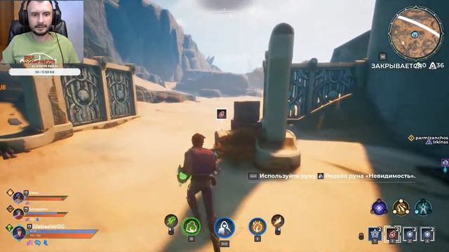Стрим игры Spellbreak, сегодня будем бегать в компании с друзьями смотреть онлайн