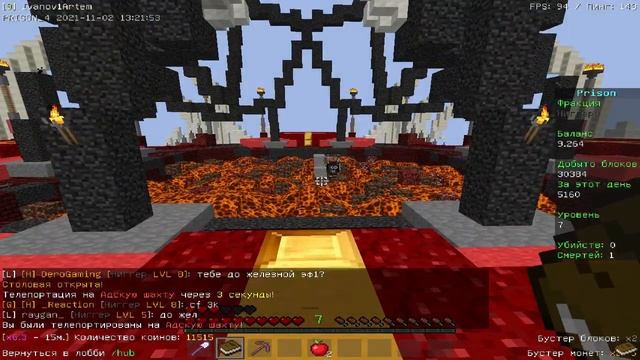 Прогресс не стоит на месте!Ап с 3 до 7 уровня Prison VimeWorld смотреть онлайн