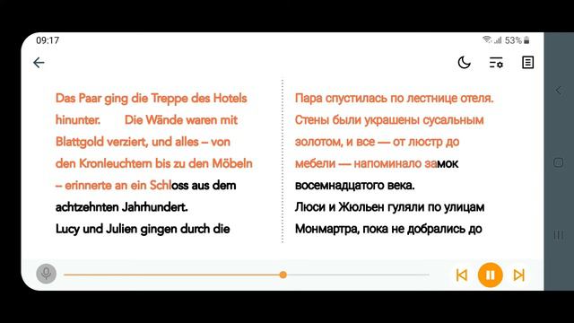 Ein Heiratsantag in Paris.предложение в Париже. #59секунд смотреть онлайн