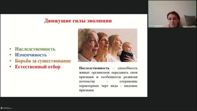 Онлайн-школа СПбГУ 2022/2023. 11 класс. Биология. 26.11.2022
