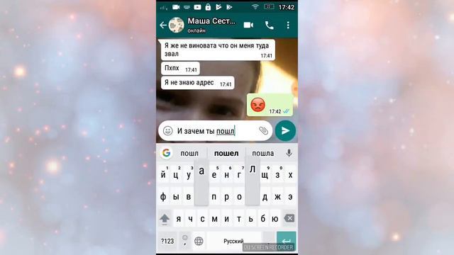 Что с СЕСТРОЙ?/Куда ОНА пошла?😥 смотреть онлайн