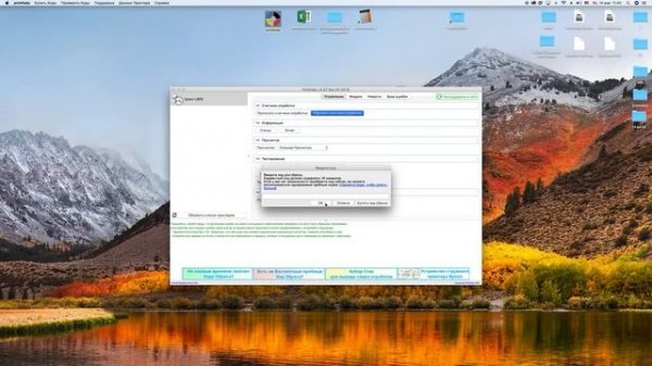 Все о print help