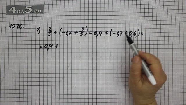 Упражнение 181 Вариант Г. Учебник Часть 2 (Задание 1070 Вар Г.) – Математика 6 класс – Виленкин Н.Я смотреть онлайн