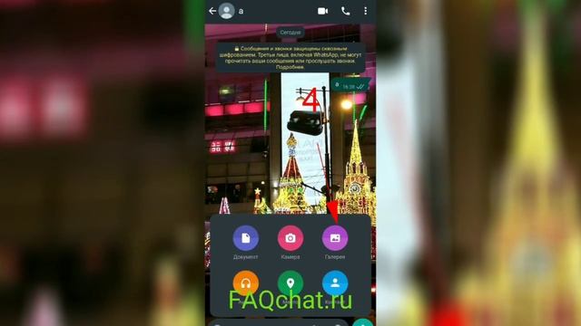 Как отправить видео в ватсапе полностью смотреть онлайн