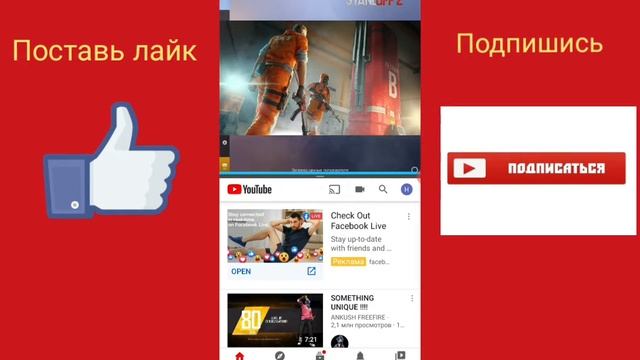 Как поставить экран 4 на 3 в Standoff 2? Решение здесь! смотреть онлайн