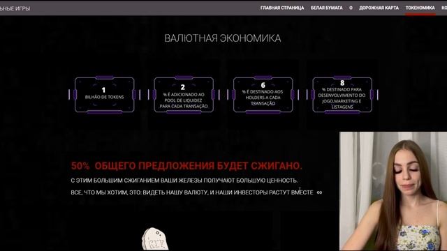 Deadly Game Coin - монетка предназначенная для геймеров! Запуск 5 февраля 23:00 UTC! смотреть онлайн