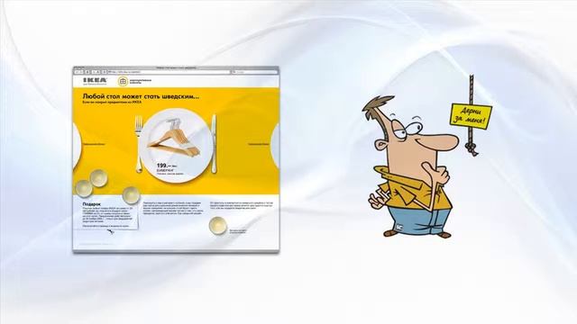 Вебинар интернет-маркетинг без ошибок смотреть онлайн