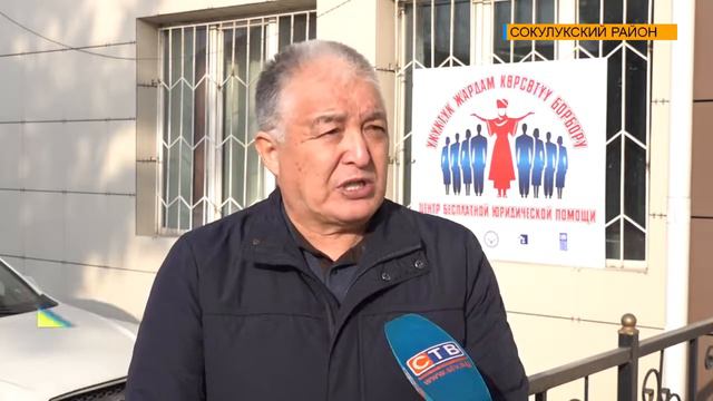 ДЕКАДА БЕСПЛАТНОЙ ЮРИДИЧЕСКОЙ ПОМОЩИ. О.Сыдыков смотреть онлайн