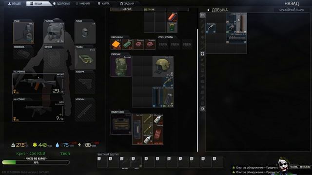 ТАРКОВ СТРИМ / TARKOV STREAM смотреть онлайн