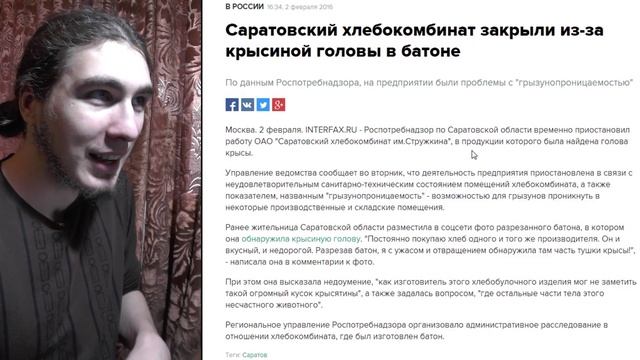 Хлеб из крысы! шок! 18+ смотреть онлайн