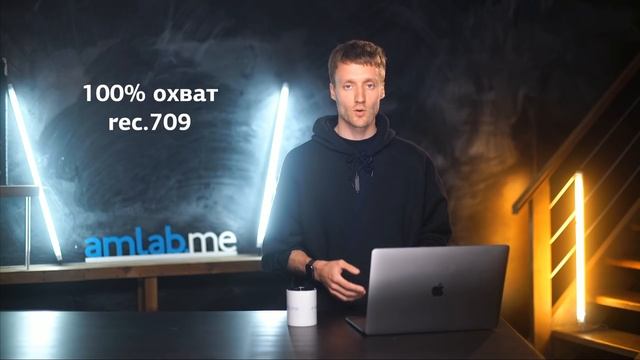 Мониторы для цветокоррекции: сколько и какие L Серия роликов от Димы Литвинова на Amlab