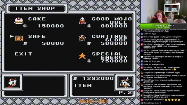 Любимые игры детства / Chip'n'Dale 2 / Duck Tales 2 / NES смотреть онлайн