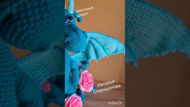 как связать дракона крючком, обзор мастер-класса Цветочный дракон смотреть онлайн