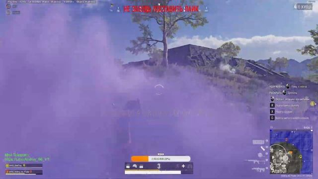 [ Мчимся в топ 1 PUBG. ] 144гц [Обновление 24.2?] playerunknownsbattlegrounds смотреть онлайн