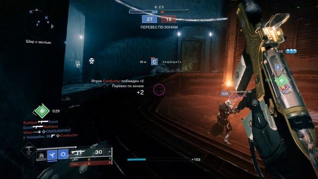 Золотой бычок Destiny 2 Гекльберри смотреть онлайн