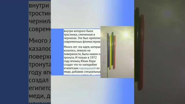 Художественная гармония