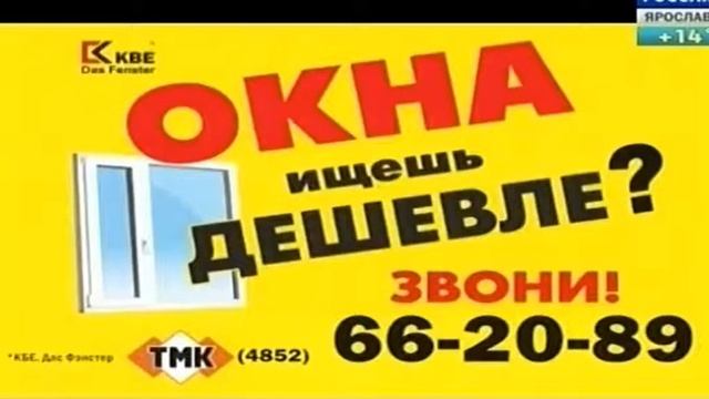 олоыдвф окна тмк смотреть онлайн