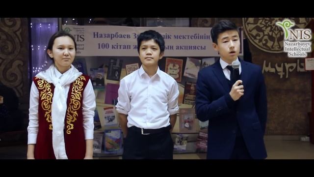 Акция "100 книг" в торговых центрах г.Атырау смотреть онлайн