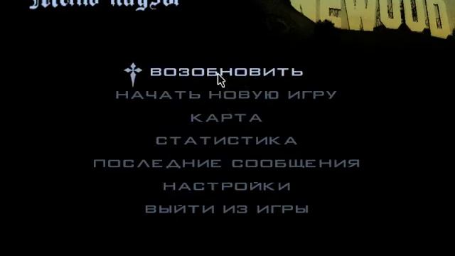 Gta san andreas #25 захватил нету территорию . смотреть онлайн