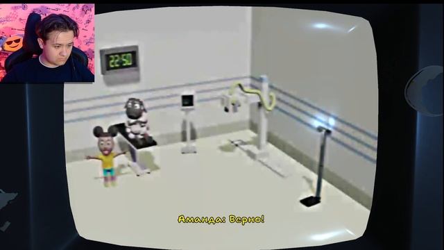 АМАНДА и ЕЁ СТРАШНЫЕ СЕКРЕТЫ - Amanda The Adventurer смотреть онлайн