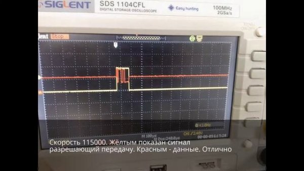 USB - RS485 (CP2012 UART) коммуникационное устройство