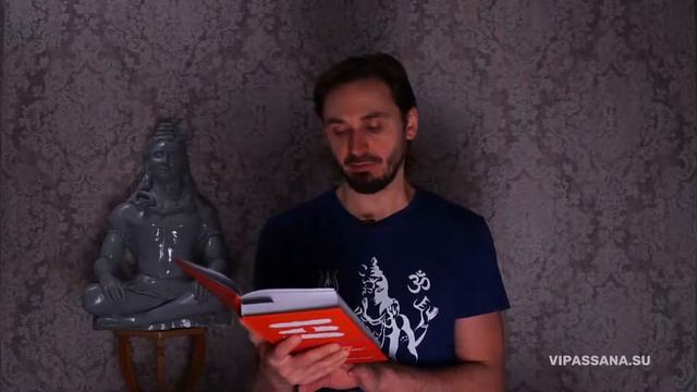 Шива-пурана (Предание о Шиве). Рудра самхита. Часть 13