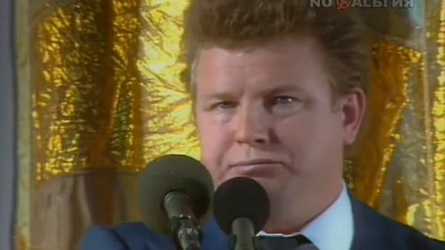 Михаил Евдокимов Аншлаг Нарезки 1991 смотреть онлайн