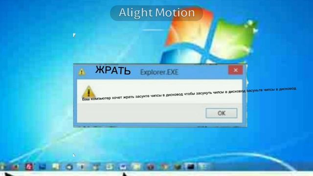 Смешные ошибки #1 |Windows 7/Windows 11| смотреть онлайн