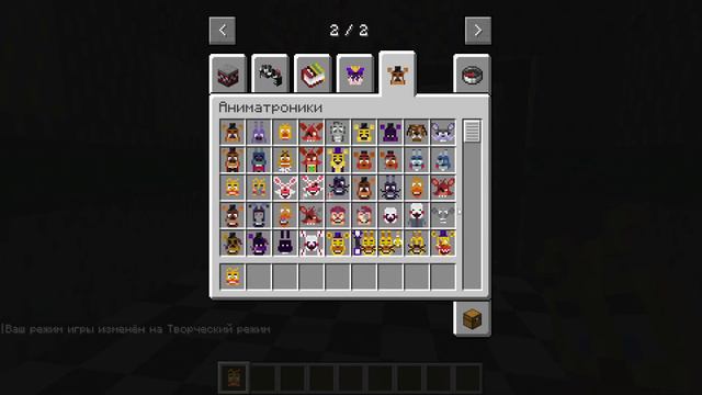 FNaF's Universe & Fanverse (BUILDINGS) смотреть онлайн