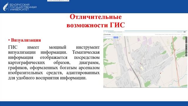Геоинформационное моделирование в почвоведении смотреть онлайн
