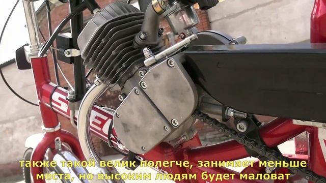 Велосипед STELS PILOT (типа "КАМА") с веломотором 80. смотреть онлайн