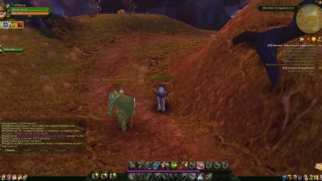 Аллоды онлайн 5.0 Сердце мира 55-60 Grulgert раззведчик нуб прохождение обновления #4 смотреть онлайн