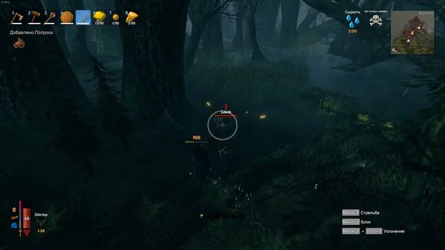 Valheim. Первый раз на болоте. Веселая рыбалка смотреть онлайн