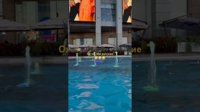 Русские украли воду на Украине и кирпич и построили фонтан смотреть онлайн