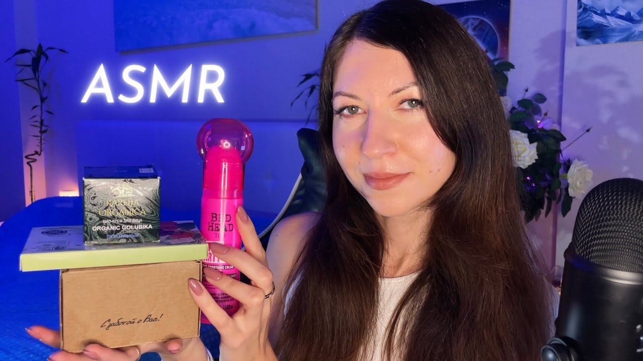 АСМР ОБЗОР ПОКУПОК С WELDBERRIES, Familia, болталка ASMR смотреть онлайн
