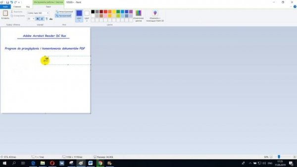 Adobe acrobat reader DC Rus