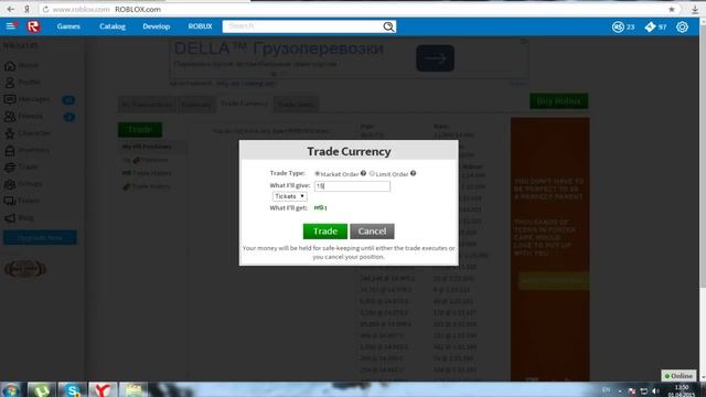 Как обменять тикеты на робуксы ( Roblox ) смотреть онлайн