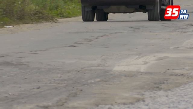 Дорогу Воронино-Вичелово под Череповцом отремонтируют к концу октября смотреть онлайн