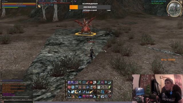 Астериос x1 Lineage 2 Asterios x1 Prime x1 Пайлака 73 За ПП Прохождение смотреть онлайн