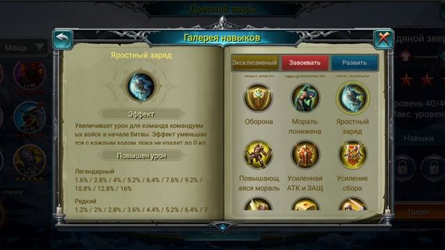 Ледяной зверь / ice beast смотреть онлайн