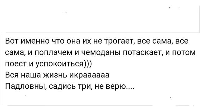 Гнильная семья, Шмонька, баба Лоха и что про них говорят за пределами ютуба. #20 смотреть онлайн