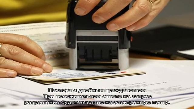 Нужна ли виза в Абхазию смотреть онлайн