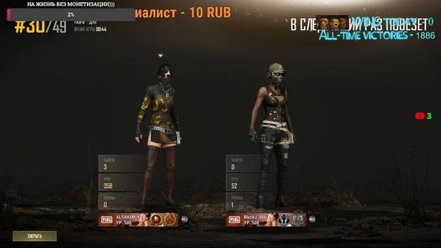 Учусь играть! #PUBG смотреть онлайн