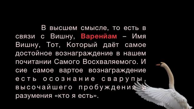 Шепотот на Бога (Шабда Брахман) - Гајатри Мантра на Словенски смотреть онлайн