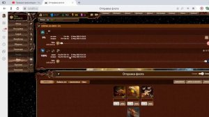 XCraft4 Первые шаги , САФ , Первая колонизация