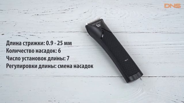 Распаковка Moser Trend Cut LiIon / Unboxing Moser Trend Cut LiIon