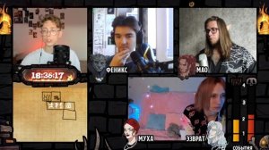 Играем в ДнД 24 часа подряд | Часть 1